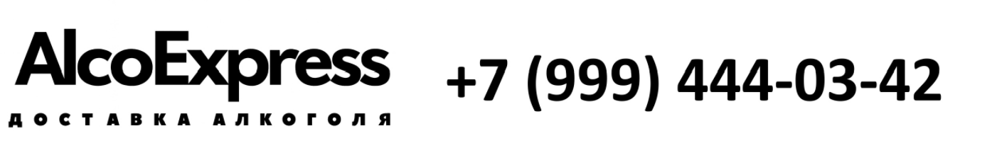 Доставка алкоголя Казань 